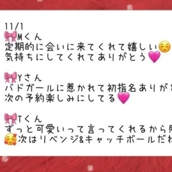 先週も🈵🈵🈵了ありがとうございました🥰