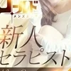 みこと