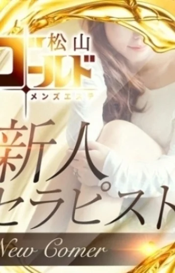 みう