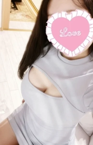 るな