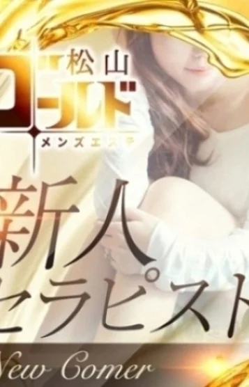 みう