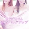 お友達と一緒に面接可能！のサムネイル