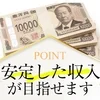 当店のオススメポイント！のサムネイル