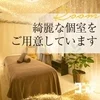 完全個室待機が可能です！のサムネイル
