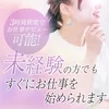 週1勤務、短時間勤務でも問題なし！のサムネイル