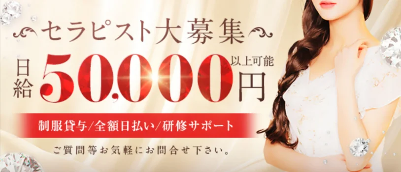 ノーブランド名古屋