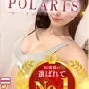 桃葉 あい