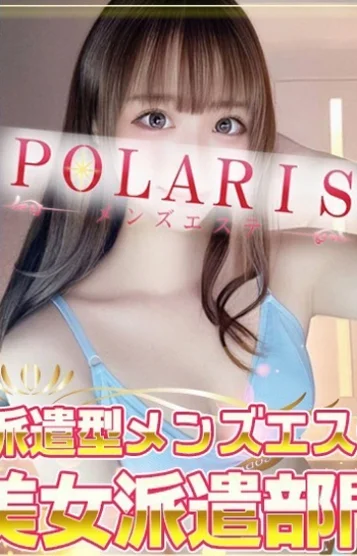 美月 さくら