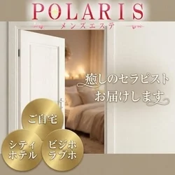 お店のコースその3