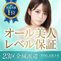 Polaris（錦糸町）