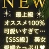 栗原 まどか