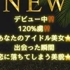 香椎 まみ