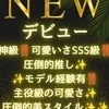 水嶋 りんか