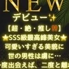 倉谷 雅