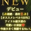 井上 りこ