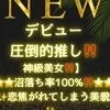 有栖 のあ