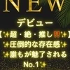白雪 椿