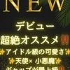 佐藤 ふう