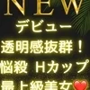 樋口 楓