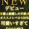 白崎 蘭