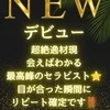 天羽 しおり