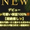 川口 ゆうき