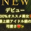 天使まゆ