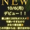 星野 ひまり