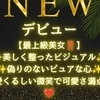 阿部 ひまり