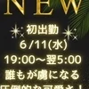 七瀬 えな