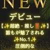 七瀬 るな