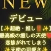 石坂 みさき