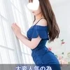櫻木 華