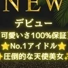桜井 姫歌