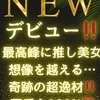 羽純 きりか