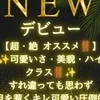 橘 ゆい