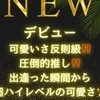神咲 志乃