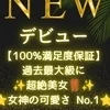 黒崎 れい