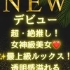 一ノ瀬 マリア