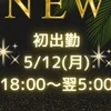 葵かすみ