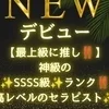 黒木 ゆい