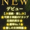 水野 凪