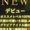 水瀬 咲