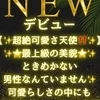 小林 こはな