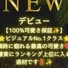 九条 こはる