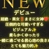松木 かえで