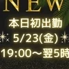 宮野 あみ