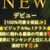 九条 こはる