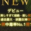 藤堂 かれん