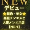雨宮 のん